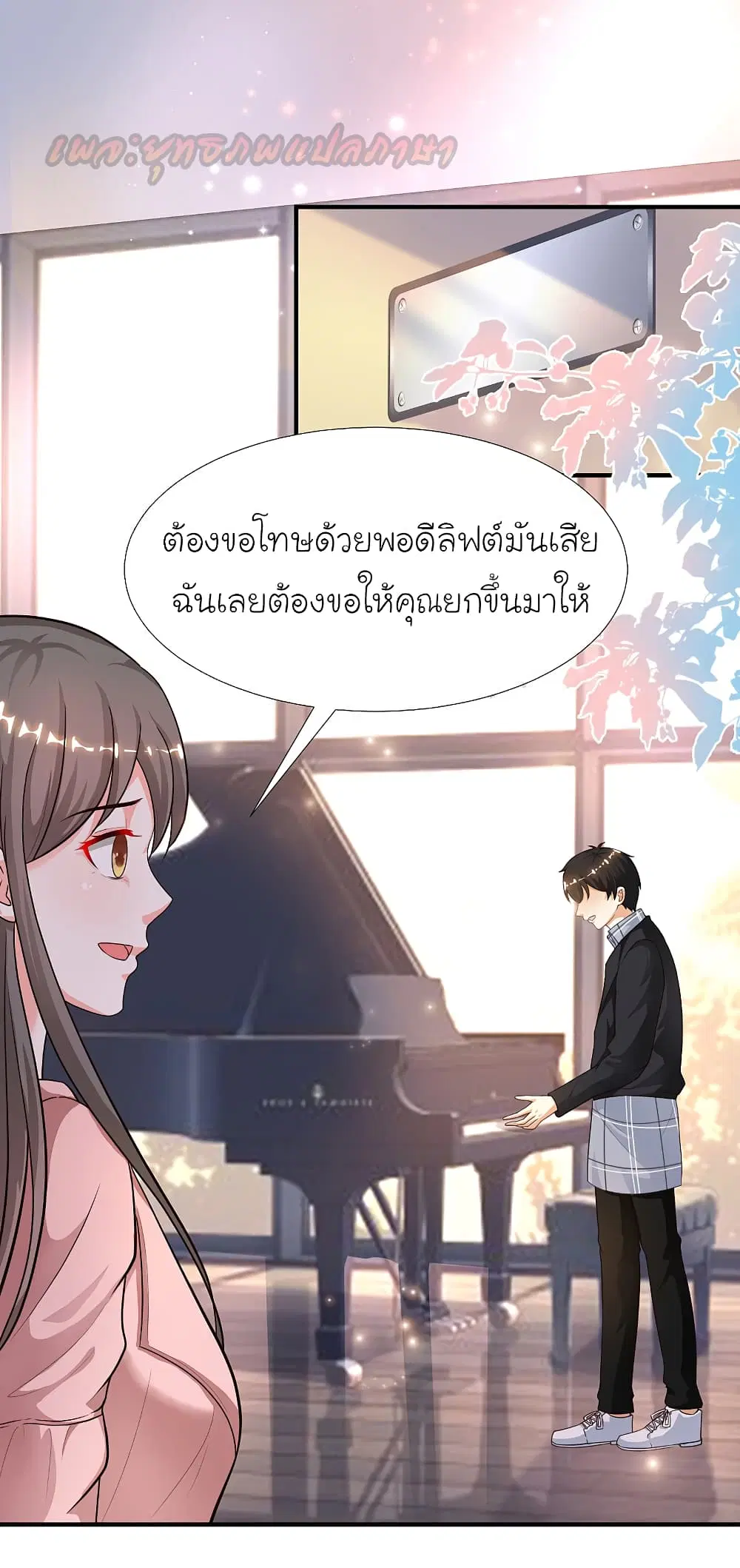 หน้า 10 จาก 28