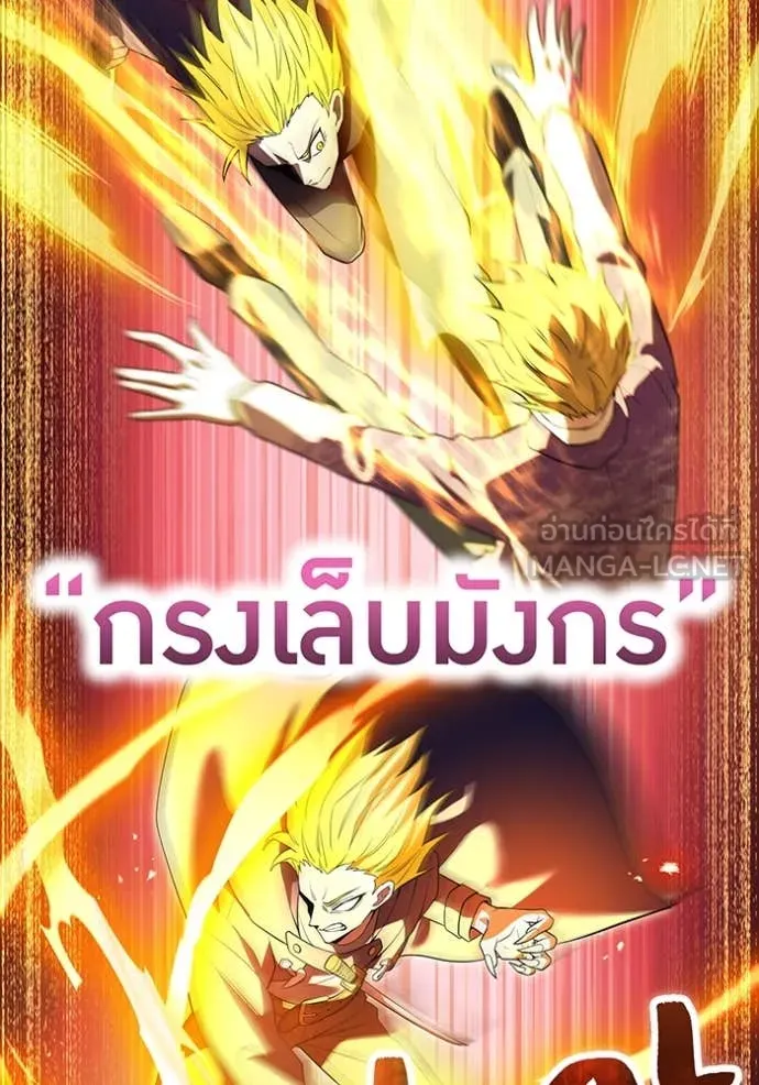 หน้า 136 จาก 157
