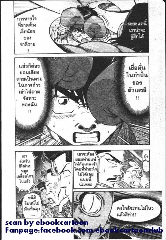หน้า 21 จาก 29