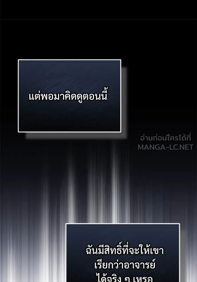 หน้า 135 จาก 157
