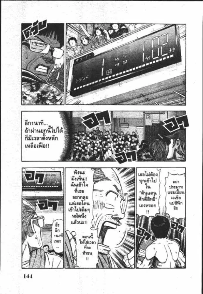 หน้า 6 จาก 29