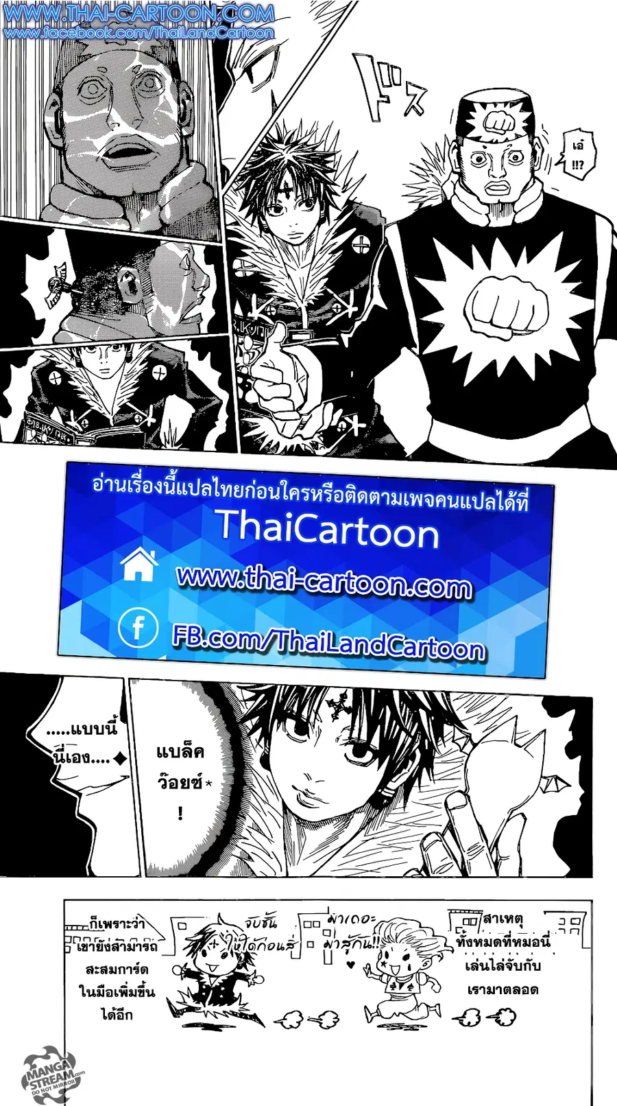 หน้า 7 จาก 20
