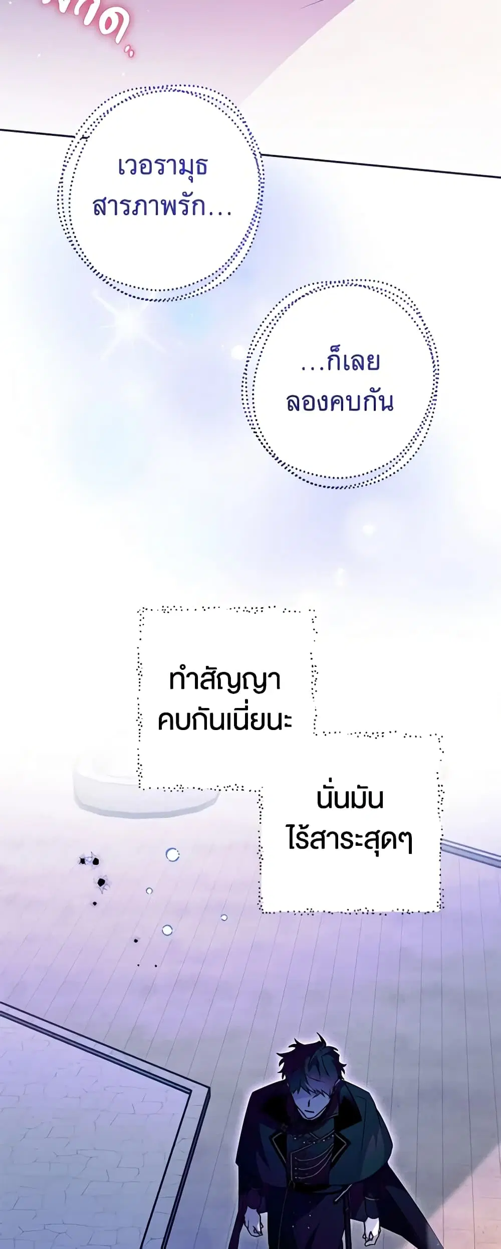 หน้า 40 จาก 46