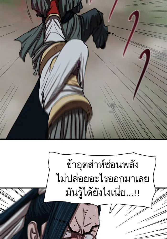 หน้า 85 จาก 95