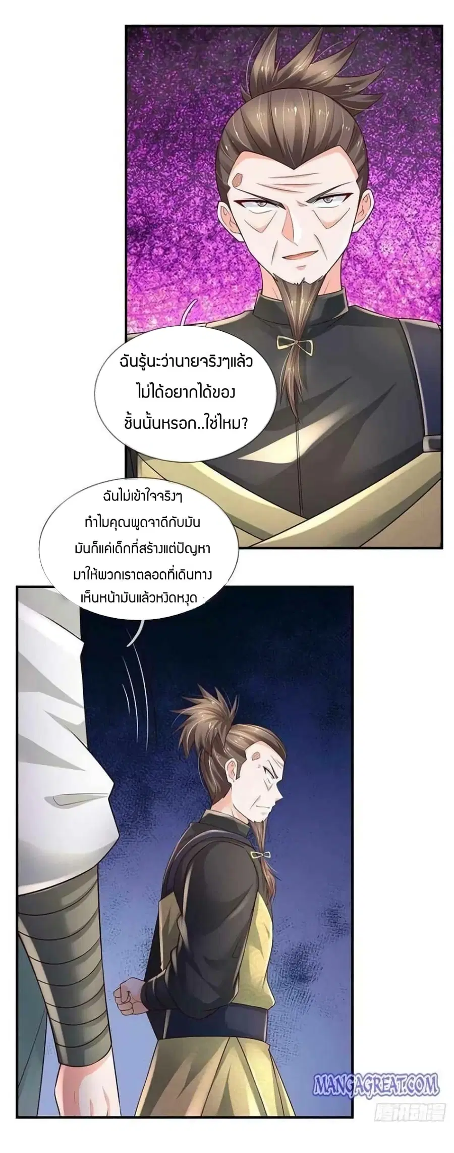 หน้า 27 จาก 33