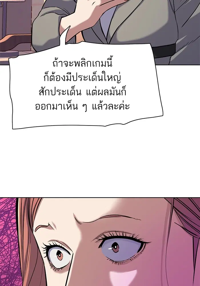 หน้า 114 จาก 140