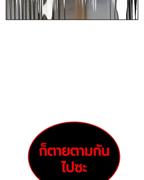 หน้า 60 จาก 139
