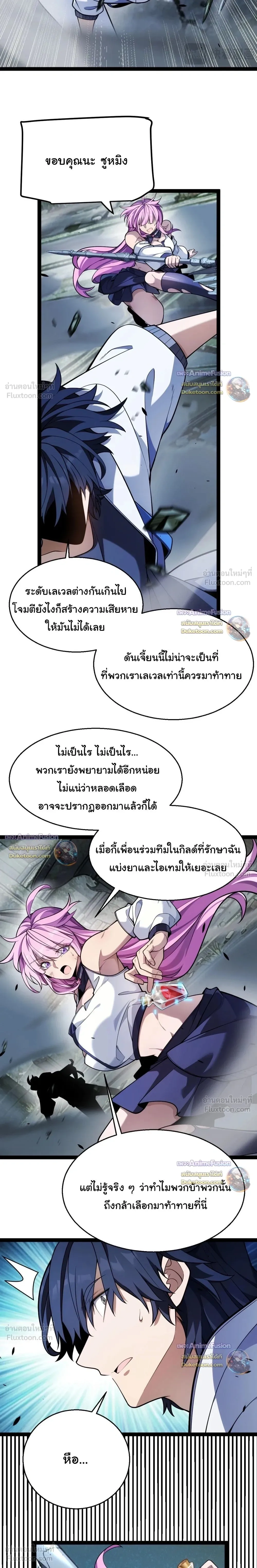 หน้า 18 จาก 24