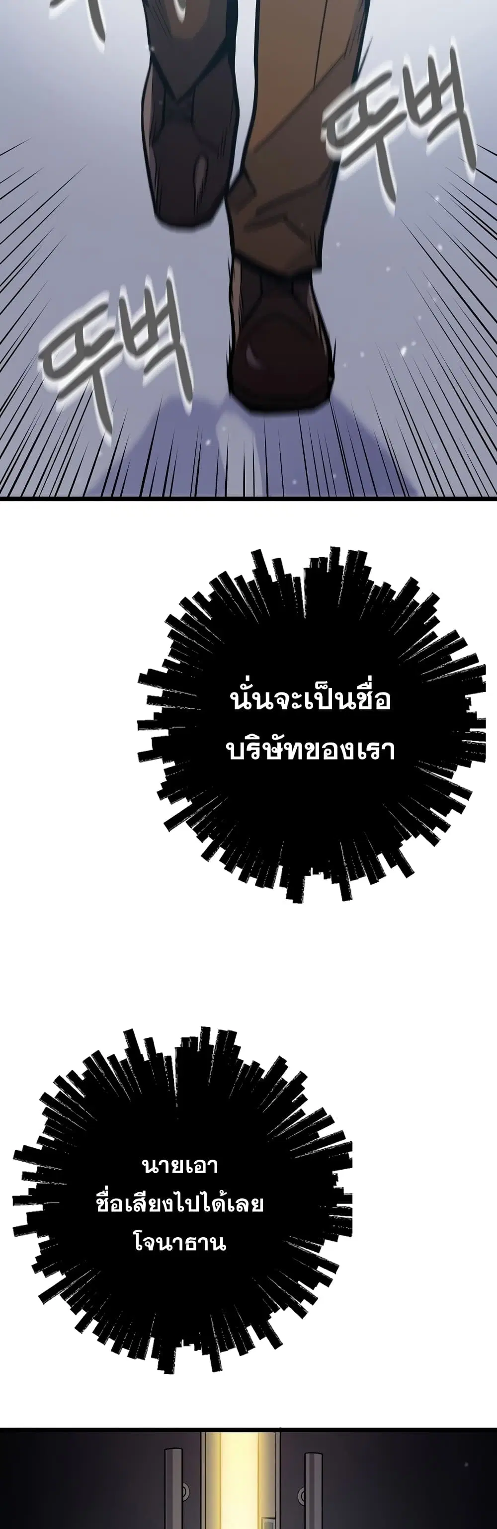 หน้า 28 จาก 52