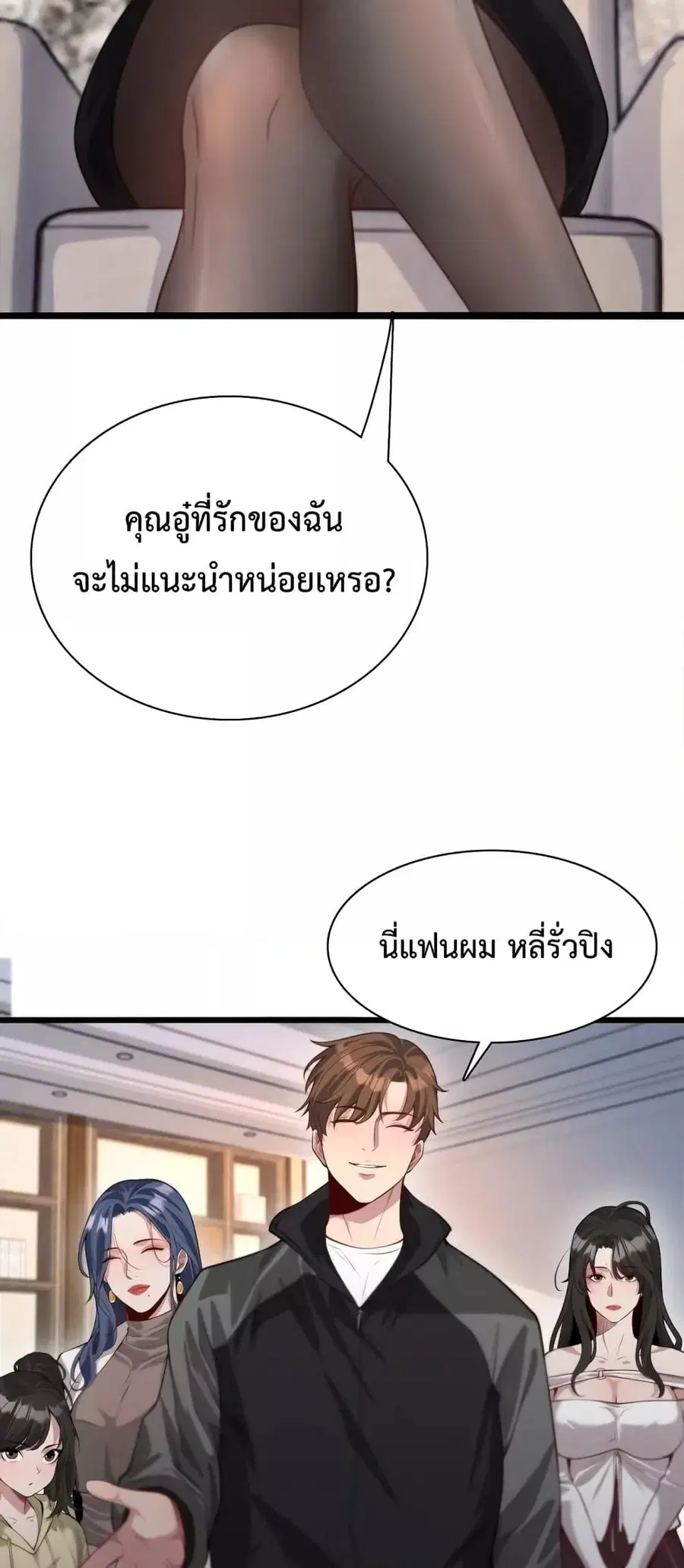 หน้า 34 จาก 42