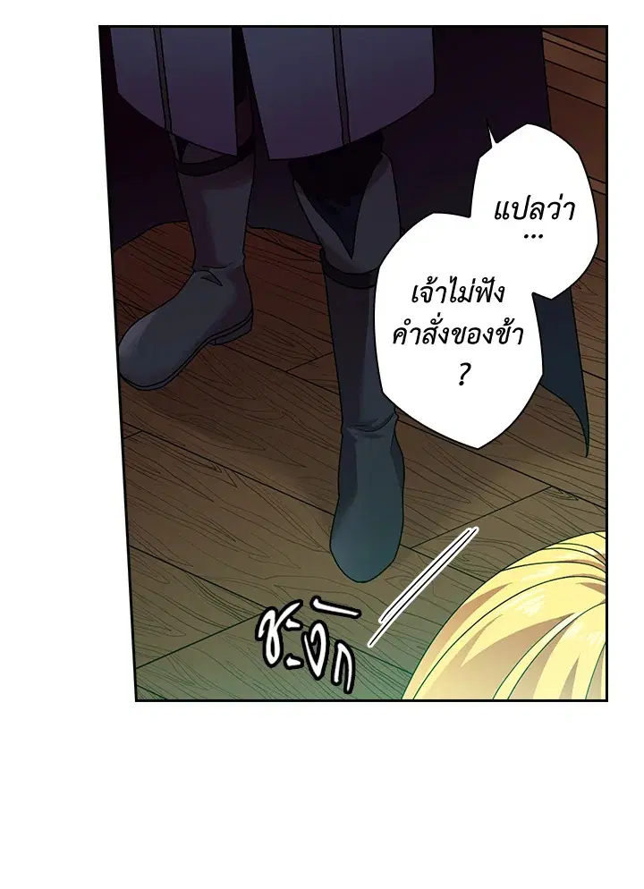 หน้า 43 จาก 73