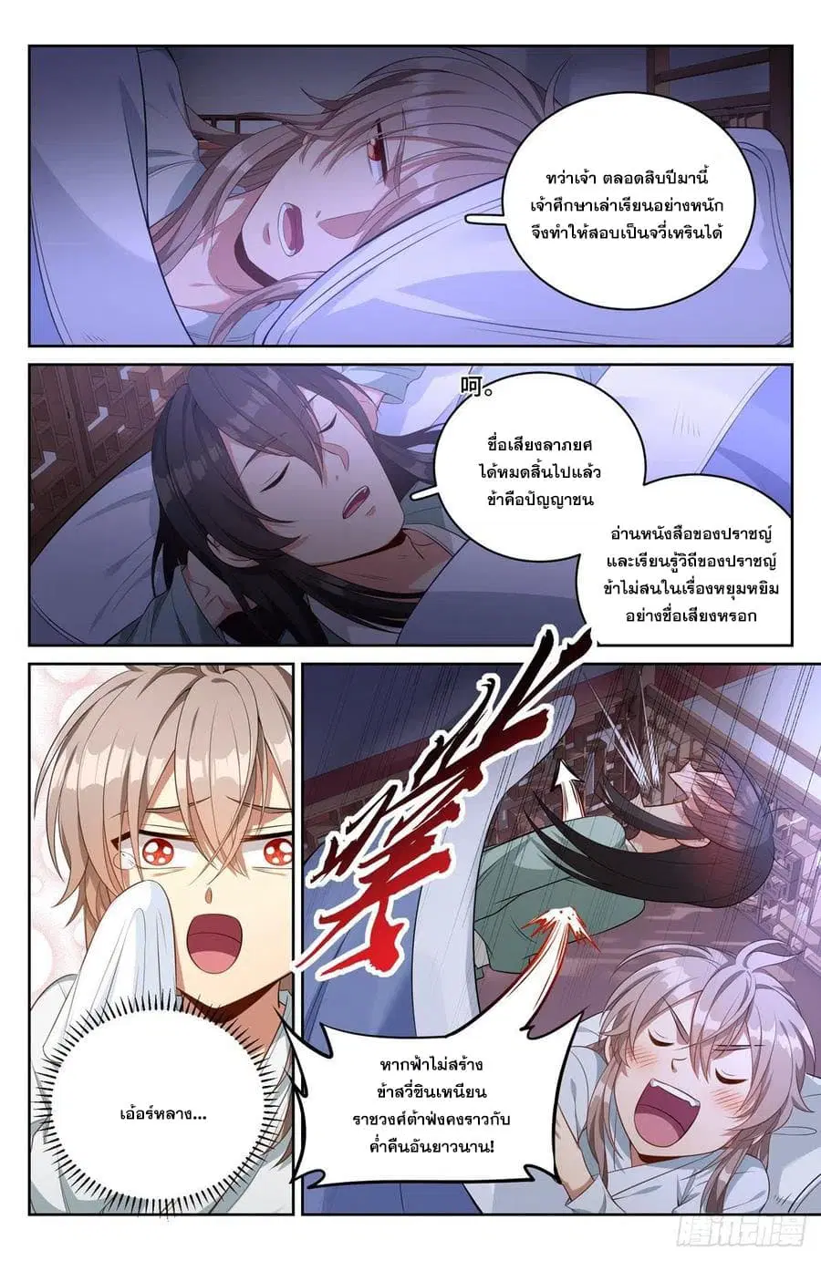 หน้า 4 จาก 15
