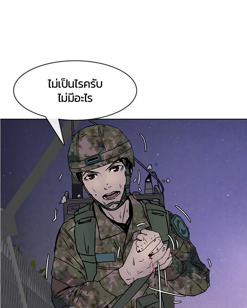 หน้า 51 จาก 109