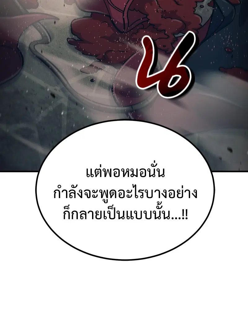 หน้า 133 จาก 141