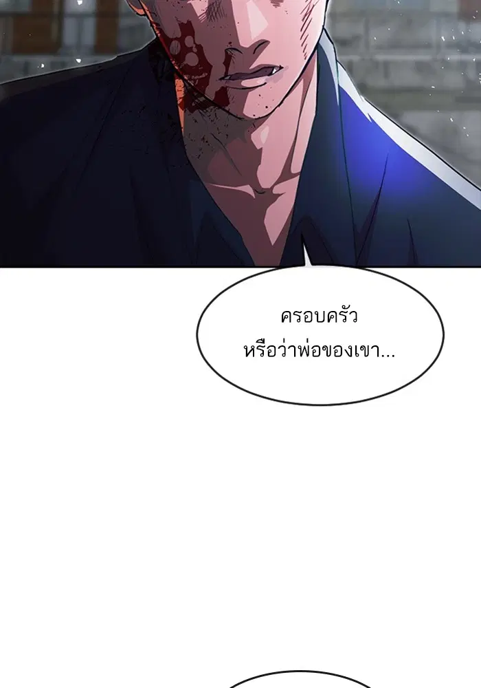 หน้า 117 จาก 151