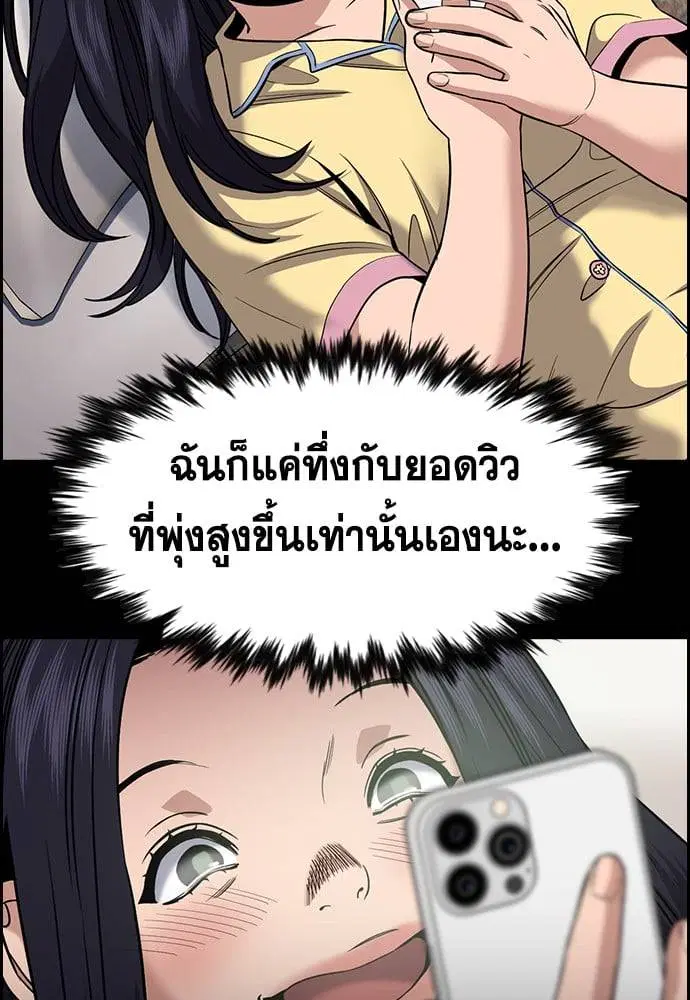 หน้า 12 จาก 141