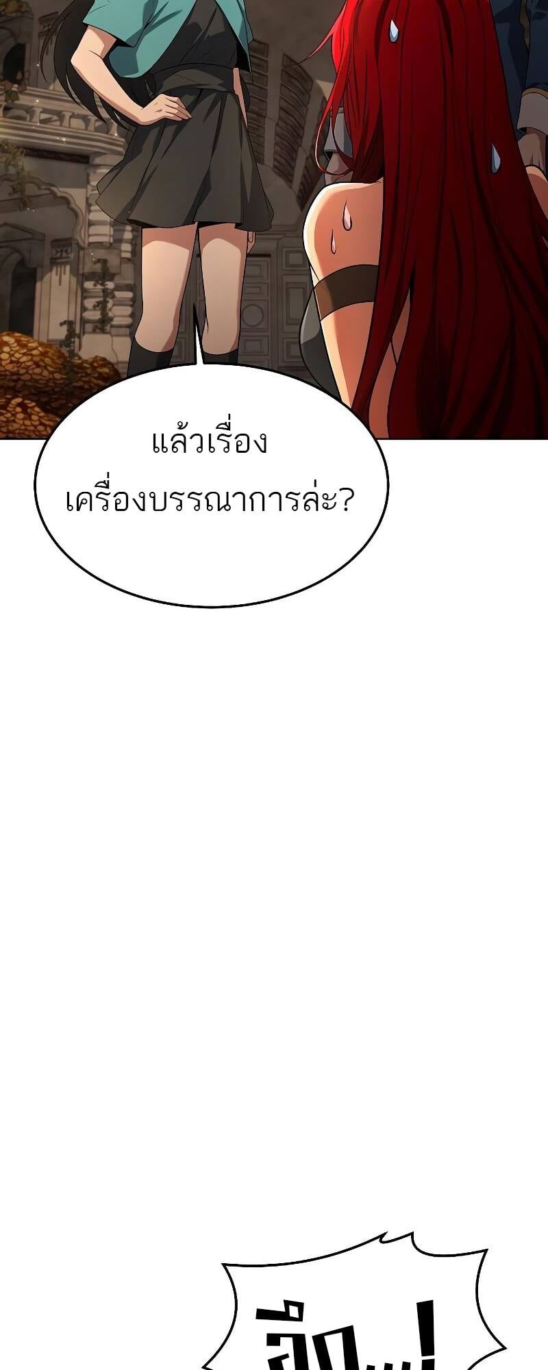 หน้า 6 จาก 91