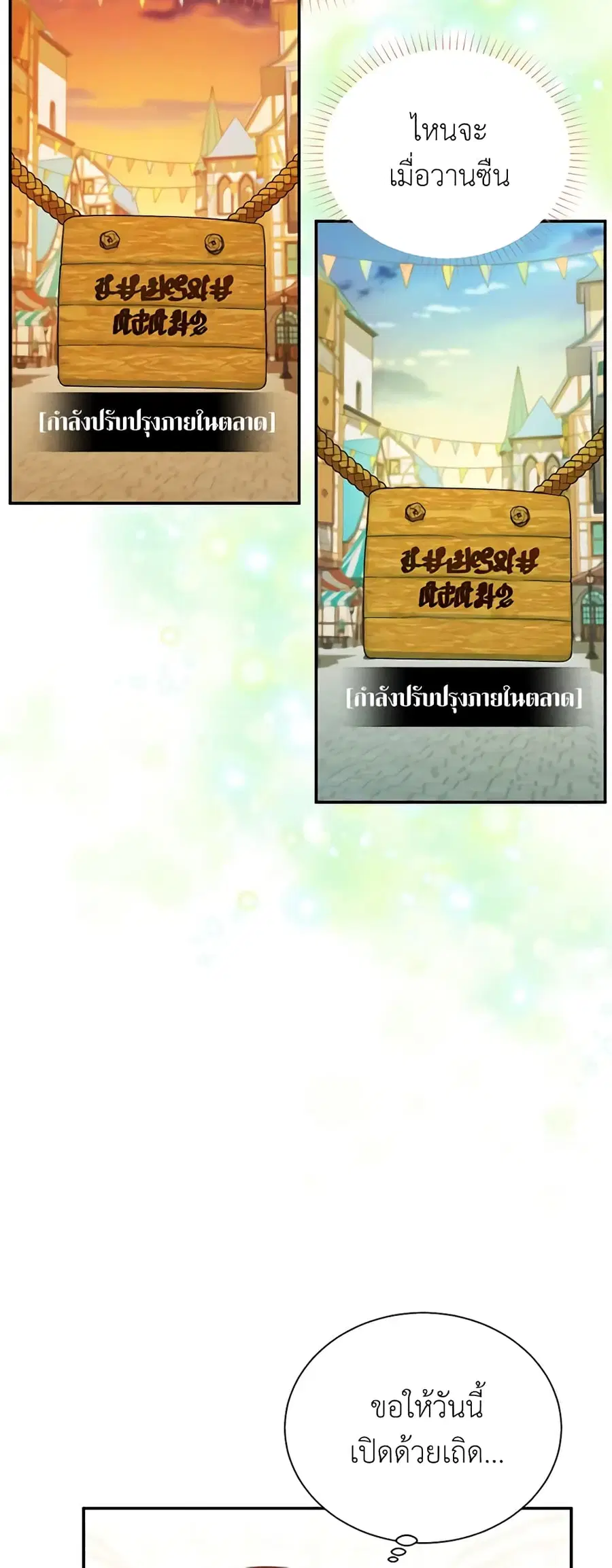 หน้า 6 จาก 46