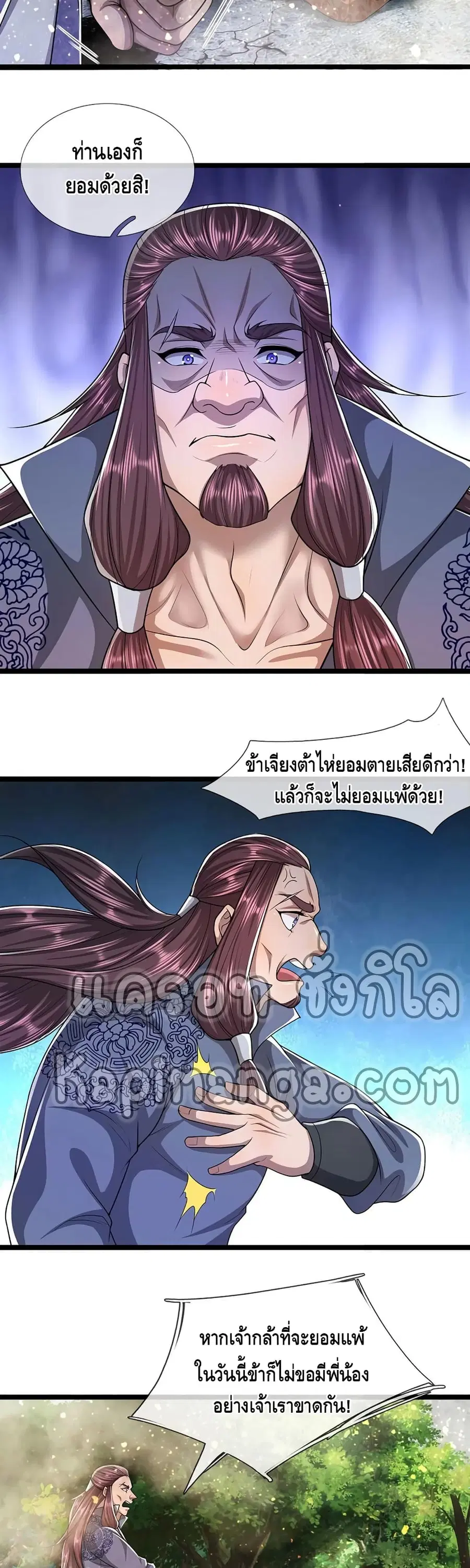 หน้า 12 จาก 22