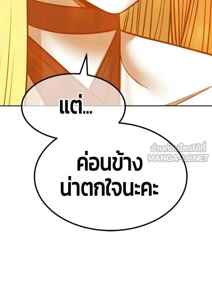 หน้า 211 จาก 417