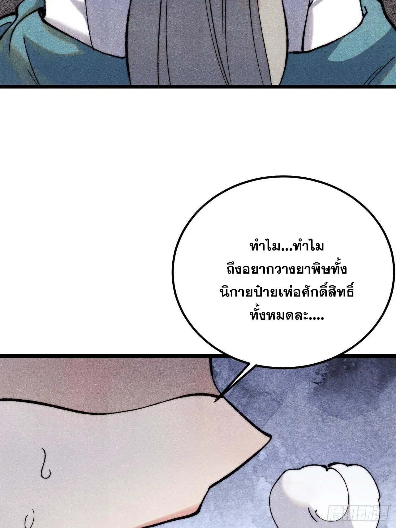 หน้า 6 จาก 73
