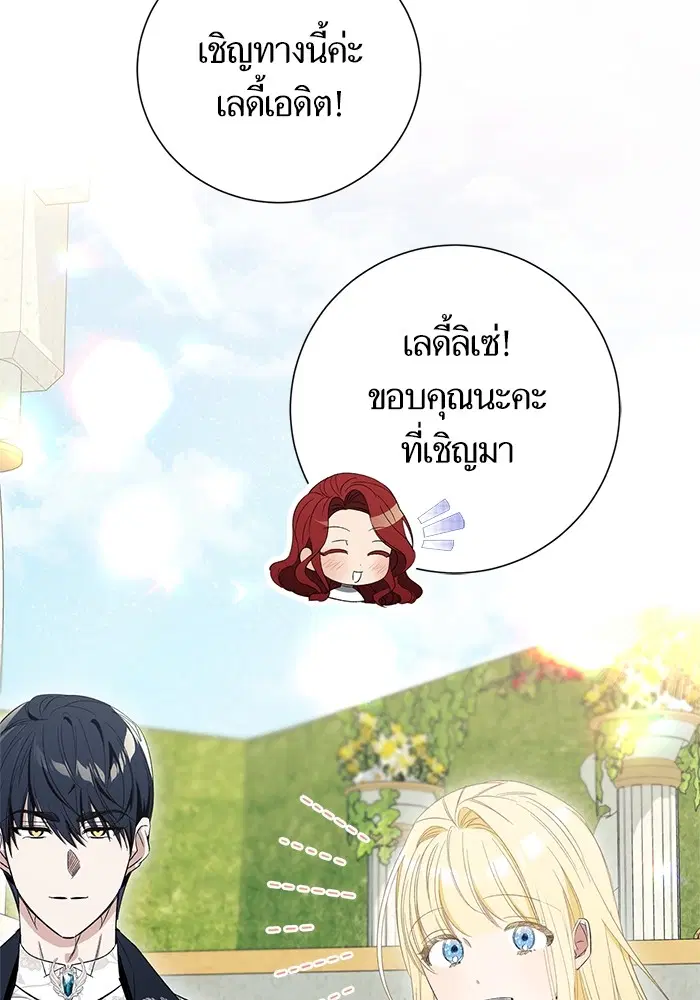 หน้า 88 จาก 118