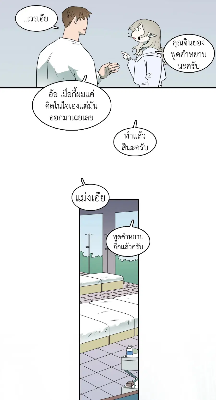 หน้า 60 จาก 64