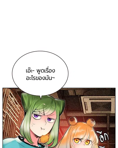 หน้า 79 จาก 154