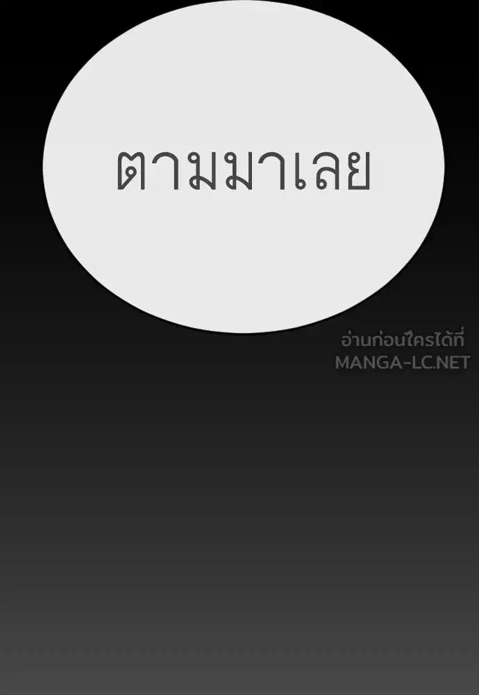 หน้า 90 จาก 196
