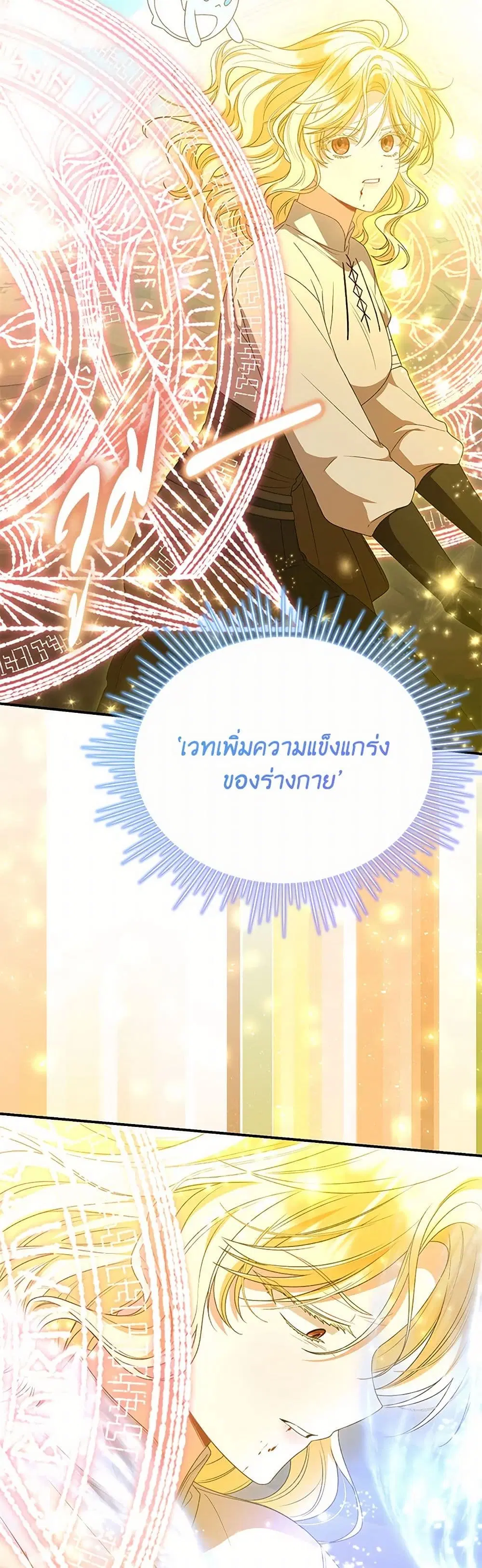 หน้า 30 จาก 38