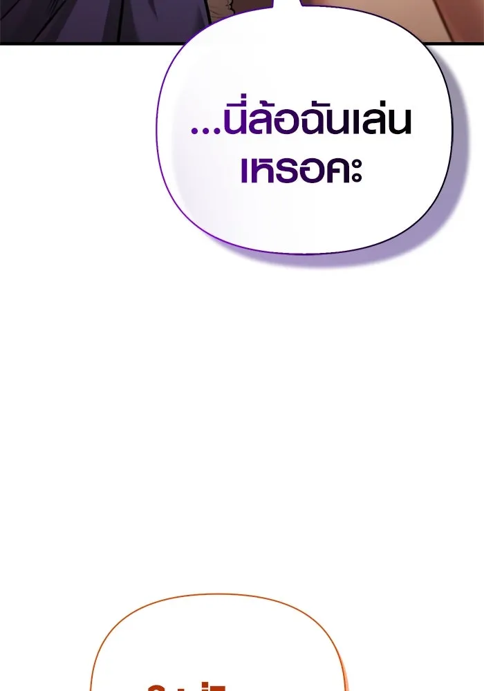 หน้า 146 จาก 194