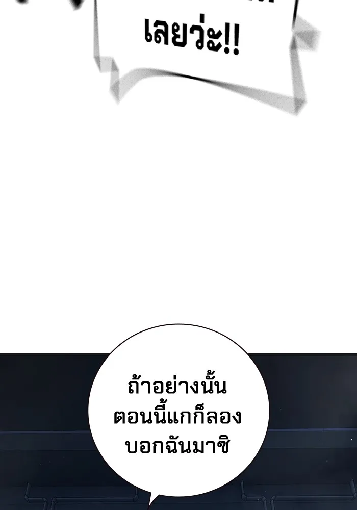 หน้า 179 จาก 234