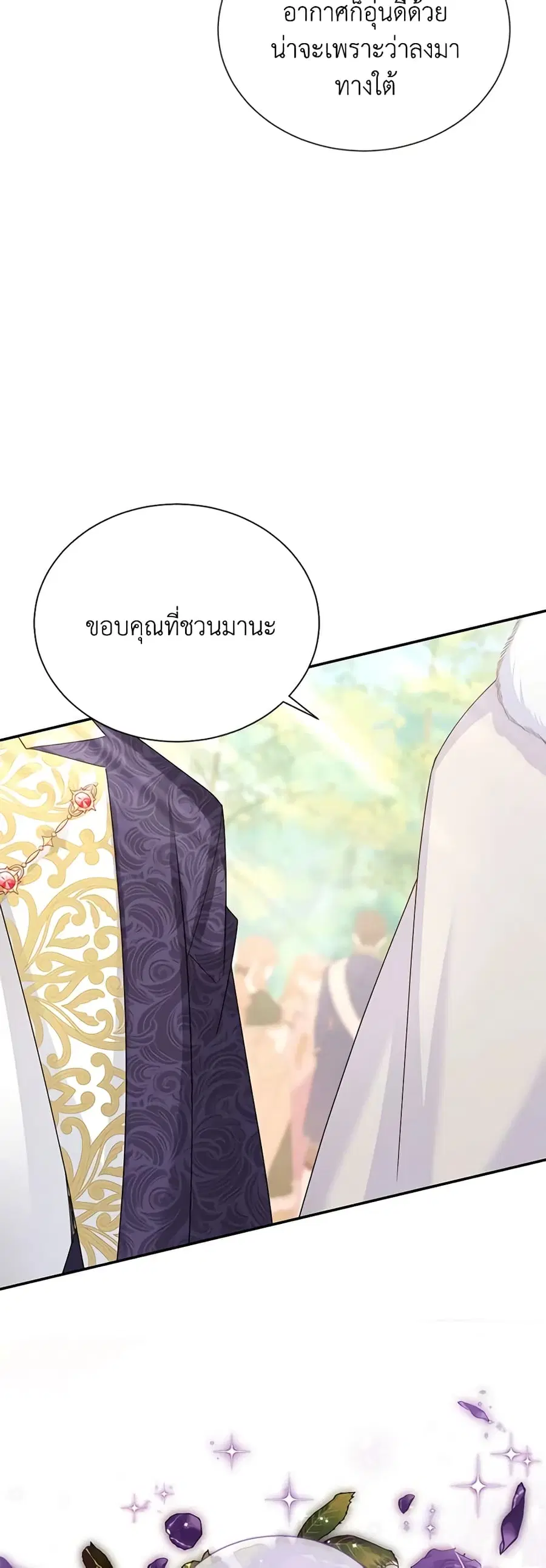 หน้า 5 จาก 41