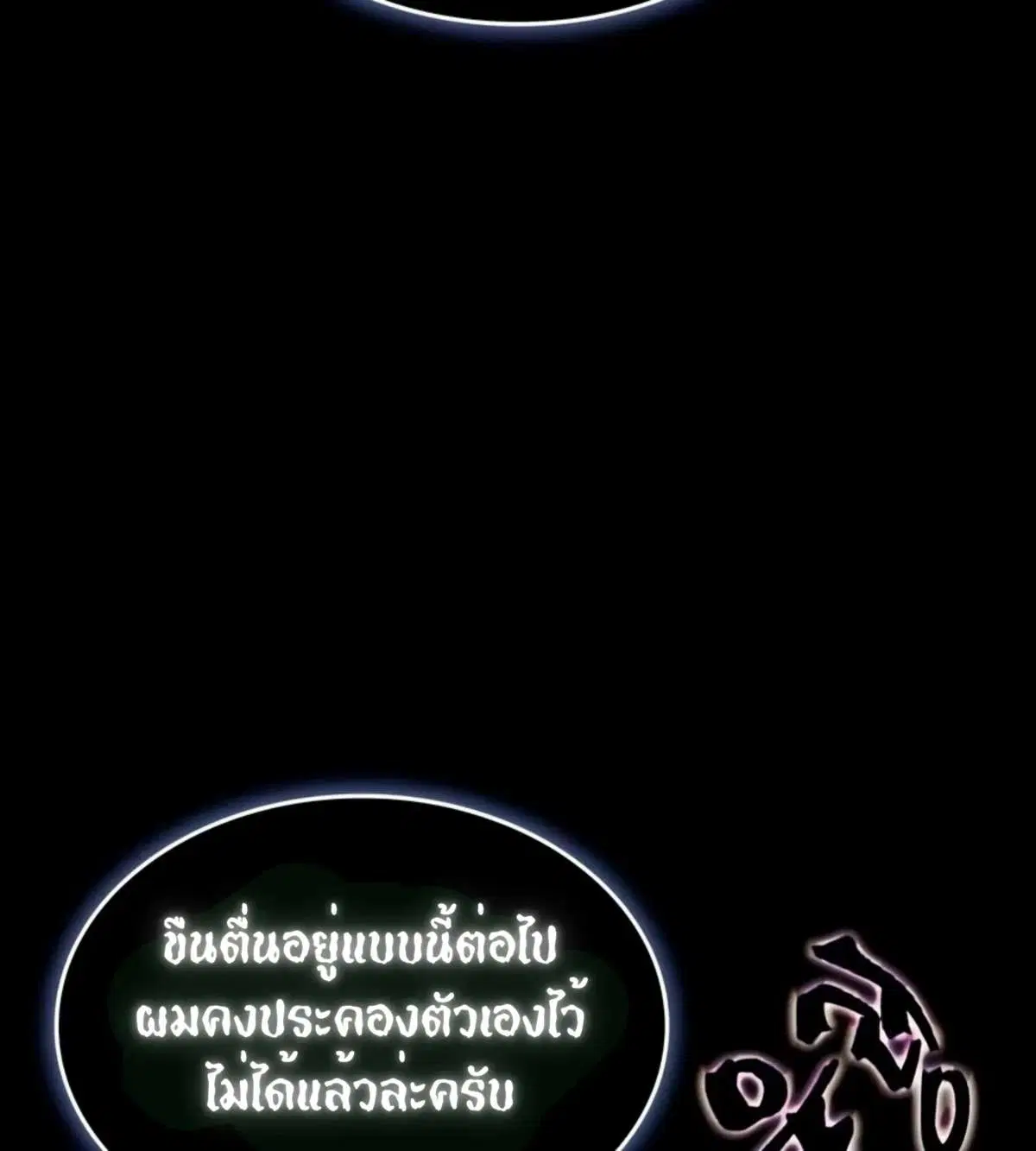 หน้า 169 จาก 197