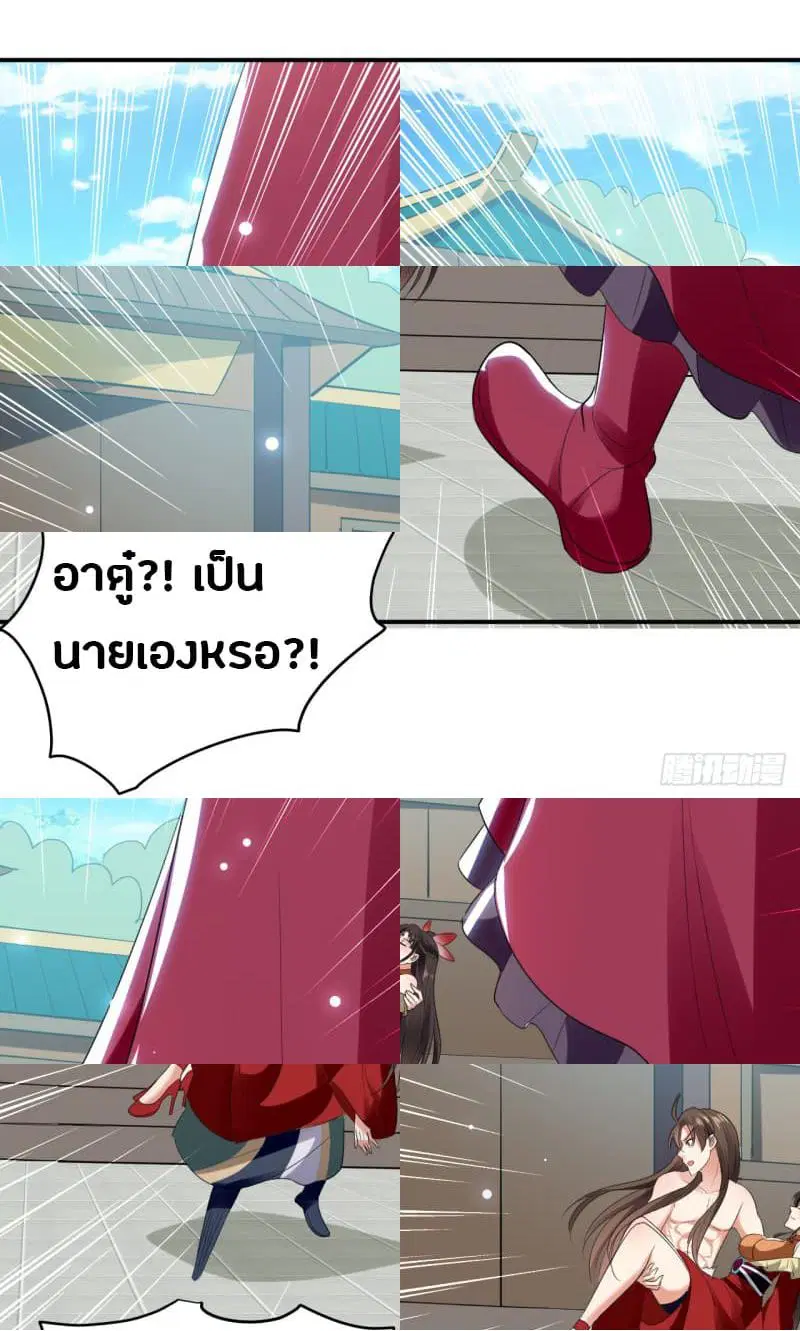 หน้า 3 จาก 12