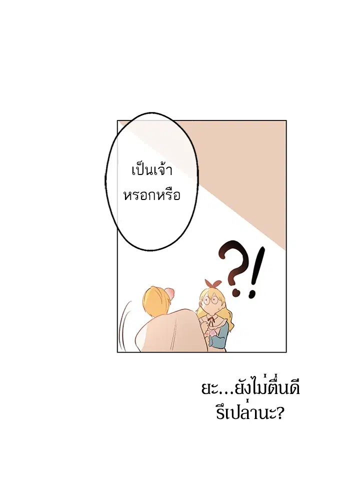 หน้า 24 จาก 78