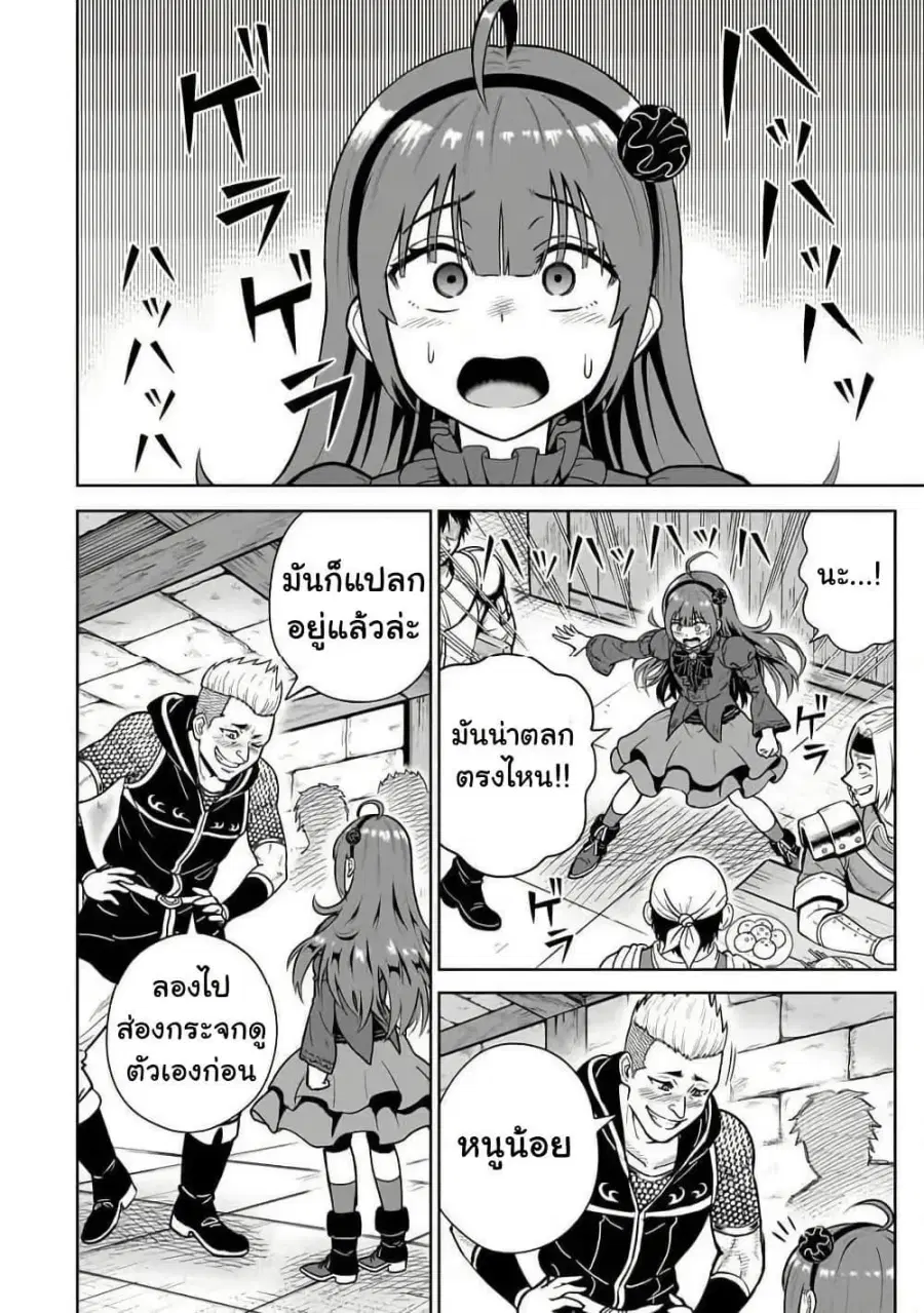 หน้า 10 จาก 38