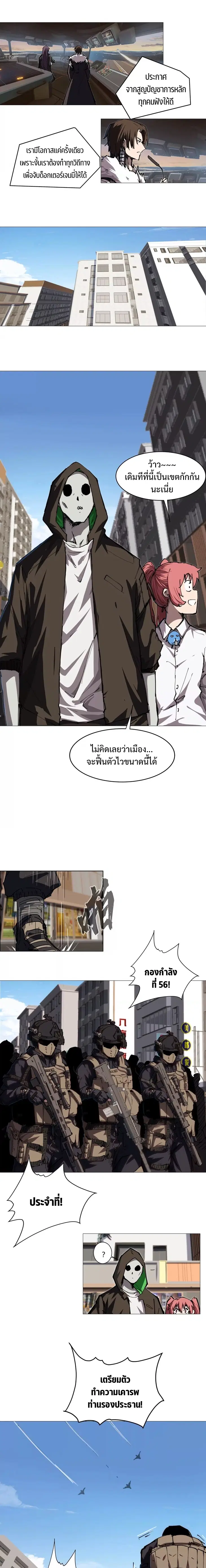 หน้า 7 จาก 8