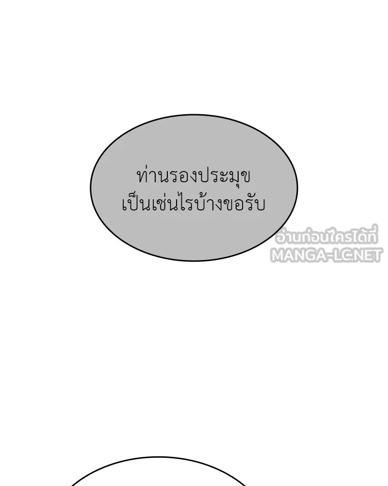 หน้า 213 จาก 219