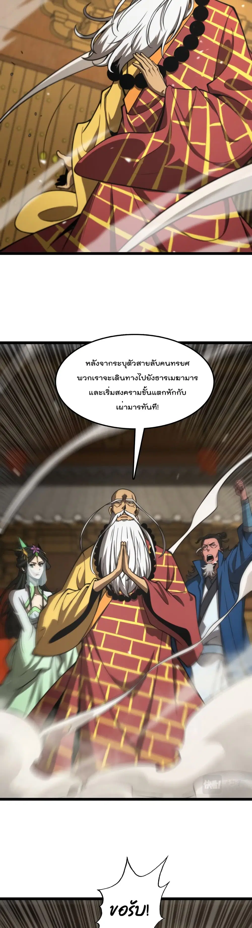 หน้า 10 จาก 22