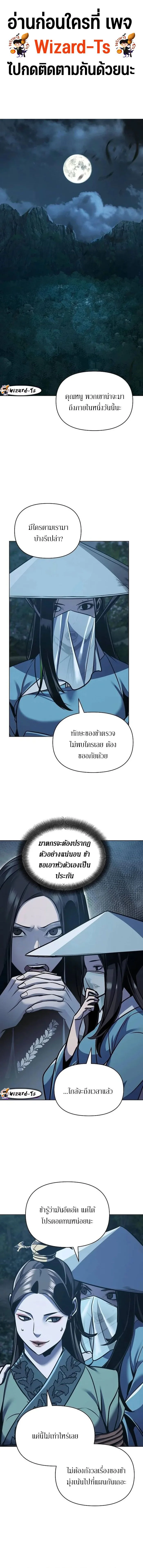 หน้า 1 จาก 23