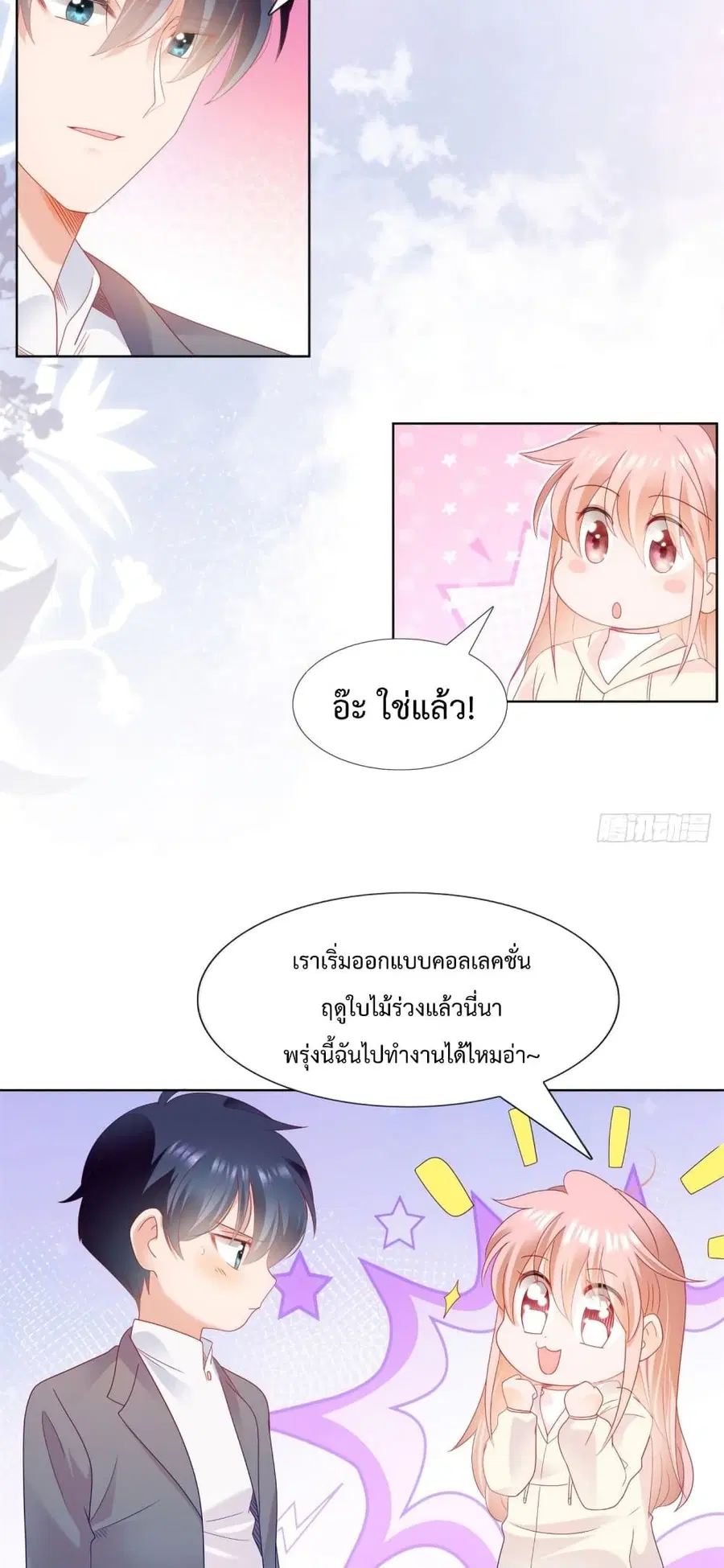 หน้า 11 จาก 22