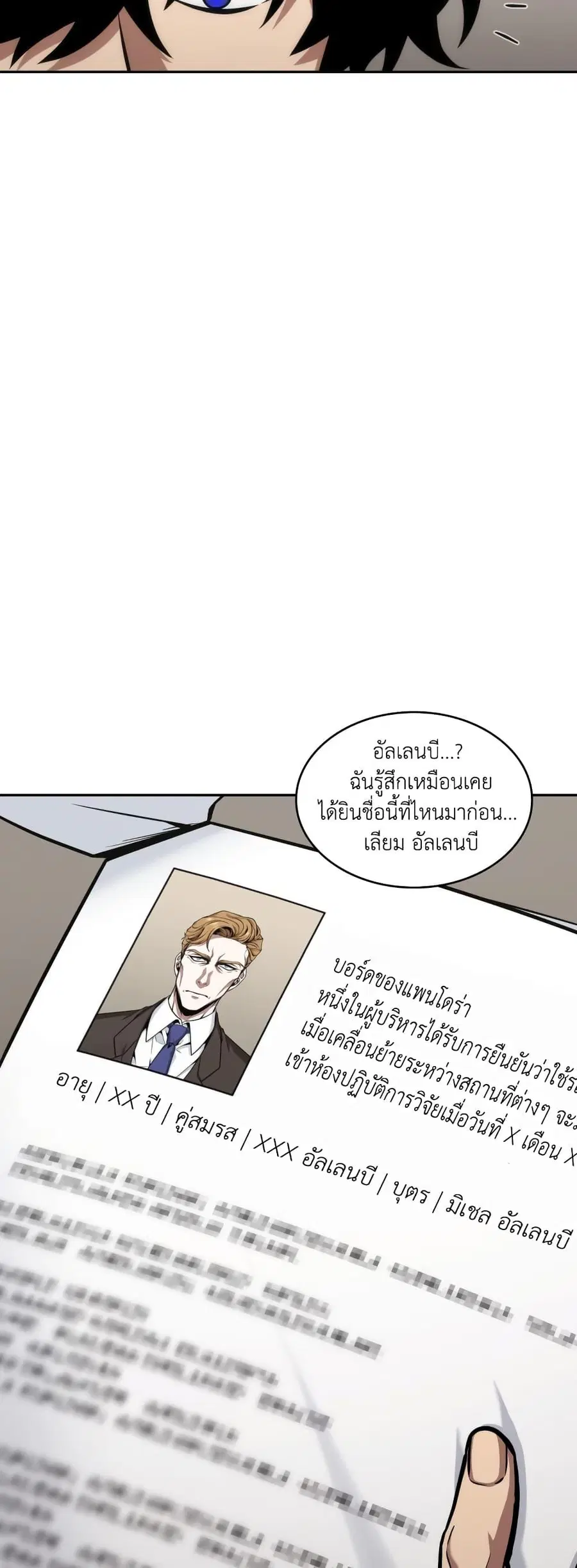 หน้า 41 จาก 50