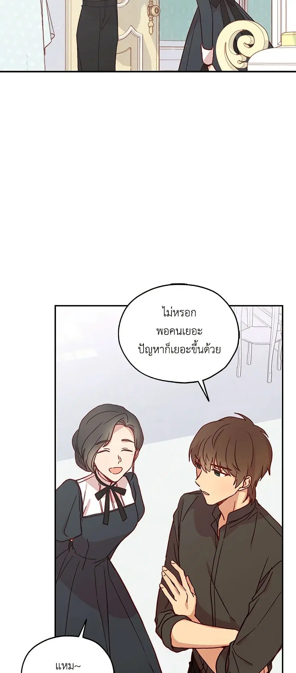 หน้า 17 จาก 47