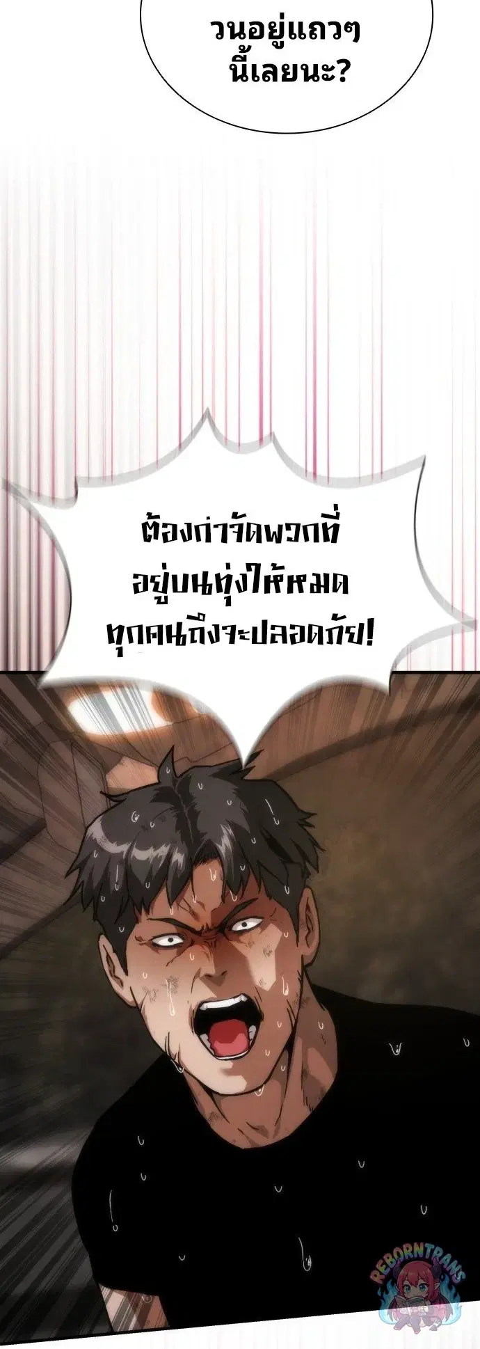 หน้า 56 จาก 94