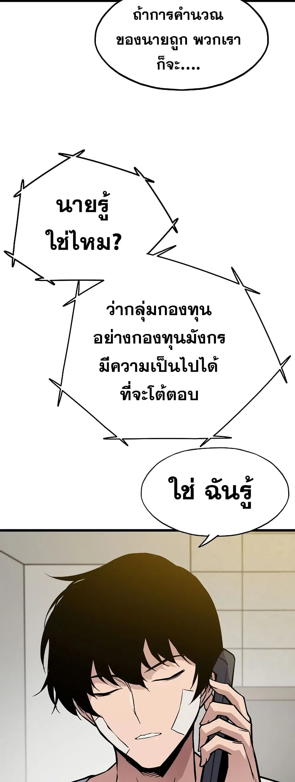 หน้า 39 จาก 62