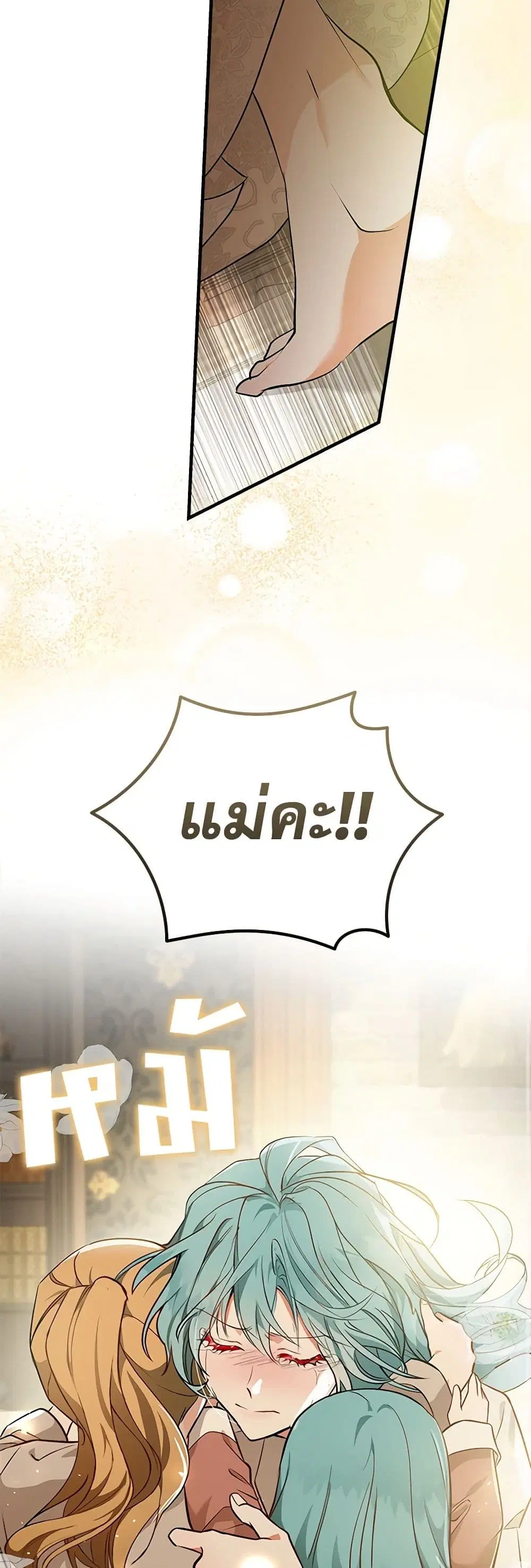 หน้า 40 จาก 46