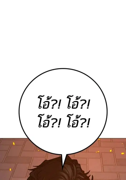 หน้า 46 จาก 244
