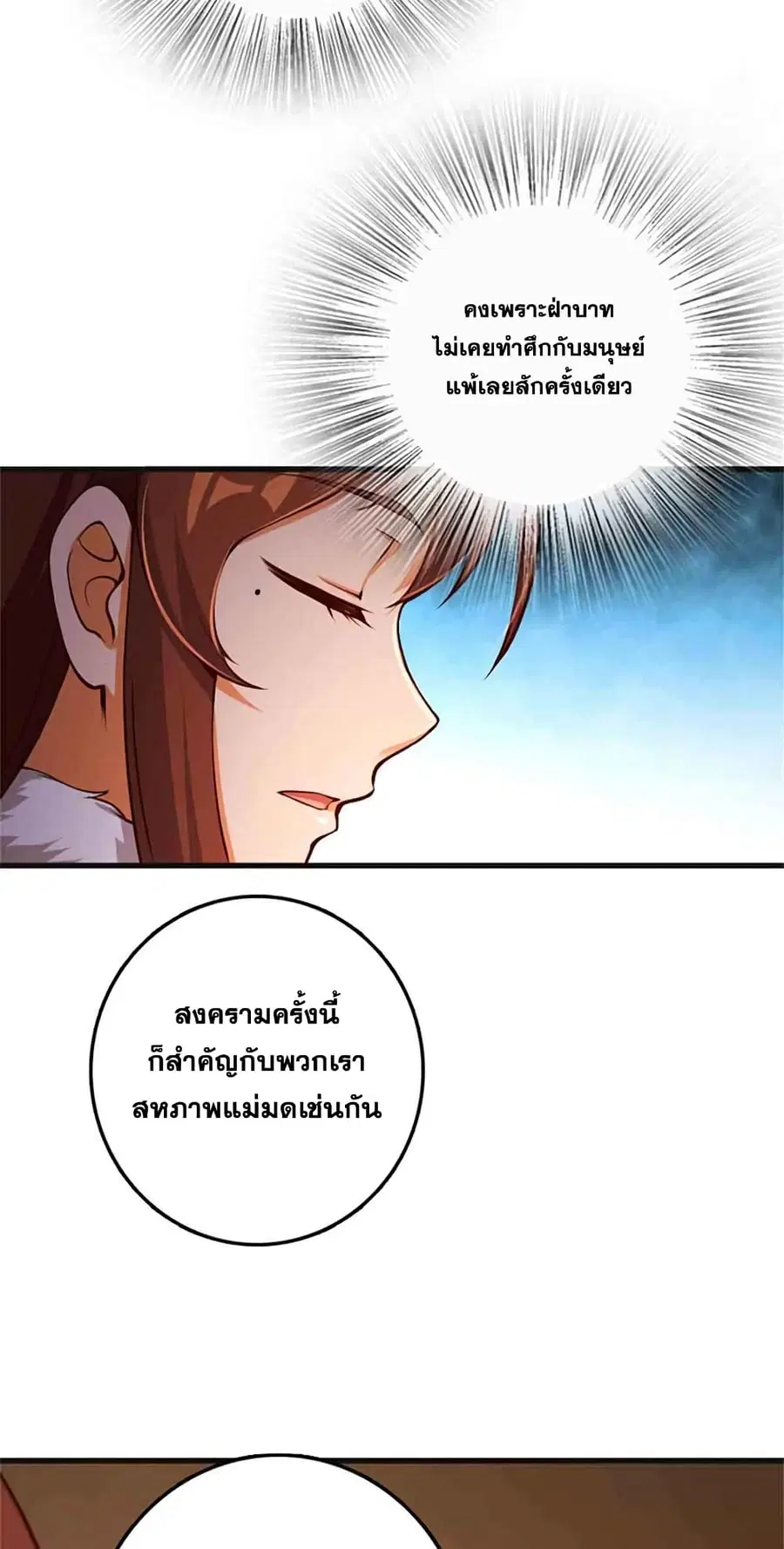 หน้า 25 จาก 41