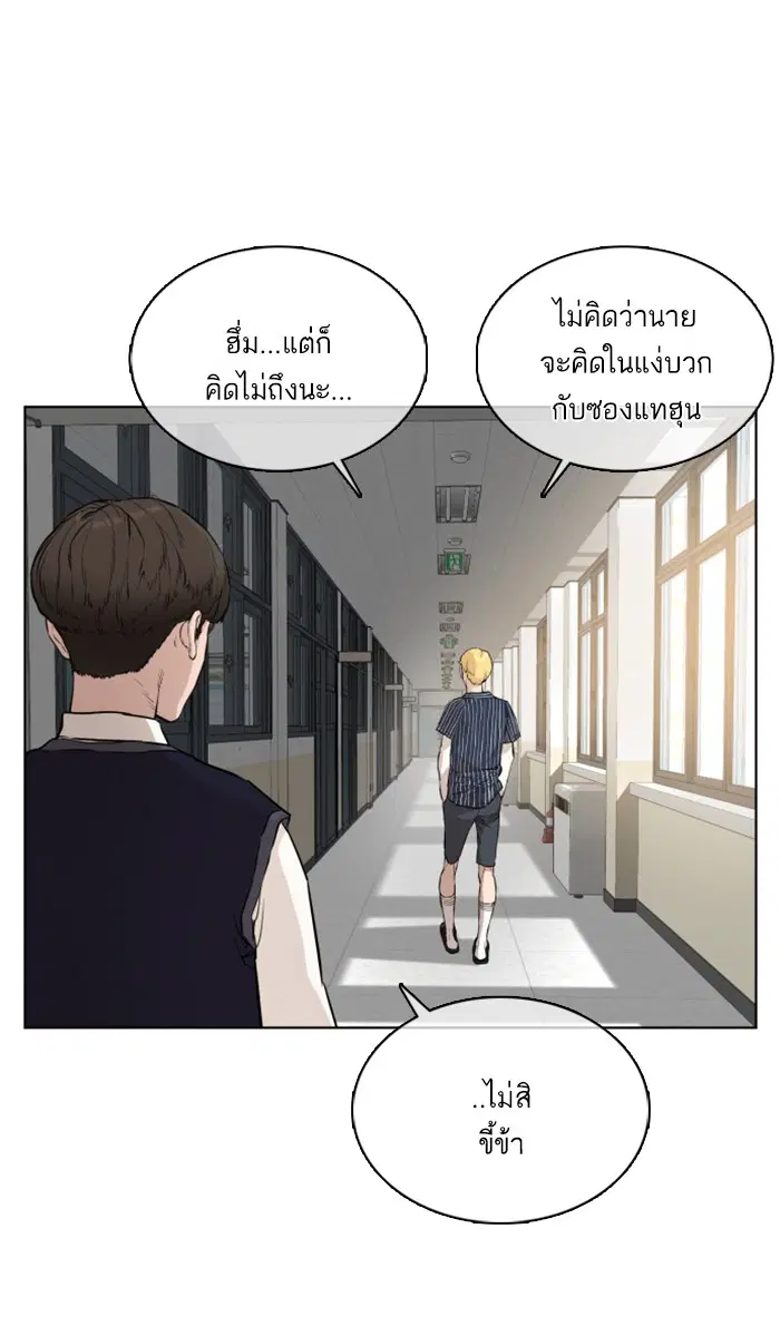 หน้า 121 จาก 156